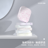 洗脸扑海绵女洁面面扑脸部明星同款 细腻柔软清洁专用洗擦脸棉加厚