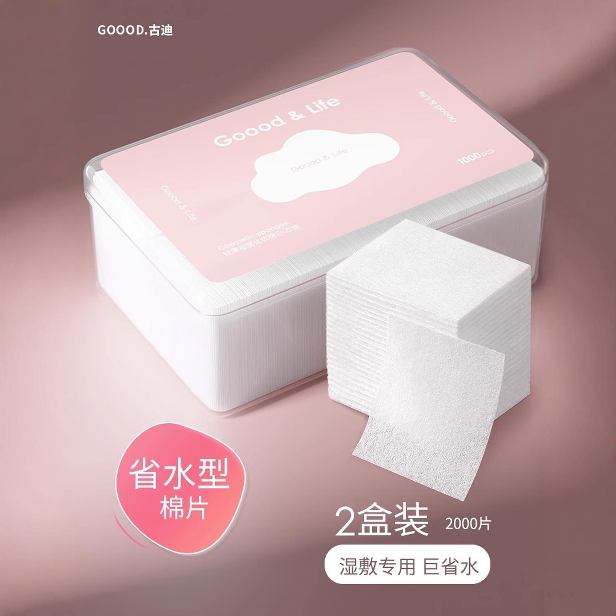 thumbnail for Goody Water Saving Thin Wet Compress Cotton Makeup Makeup Face Hydrating Flagship Store Official Genuine Stretchable Makeup Remover Cotton