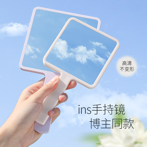 大牌同款类肤质感手持化妆镜