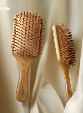 家用头部经络气垫梳按摩大梳子女长发专用静电脱发楠竹气囊木梳防