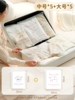 10 комплектов [5 из 5 в 5] можно использовать подарок