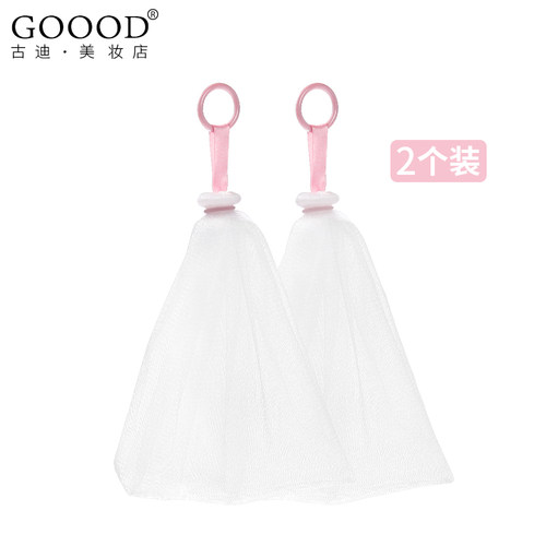 起泡网个装洗脸洁面香皂打泡网