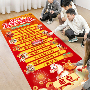 2026新马年场景布置氛围装饰公司年会团建抽奖滚滚乐游戏活动道具