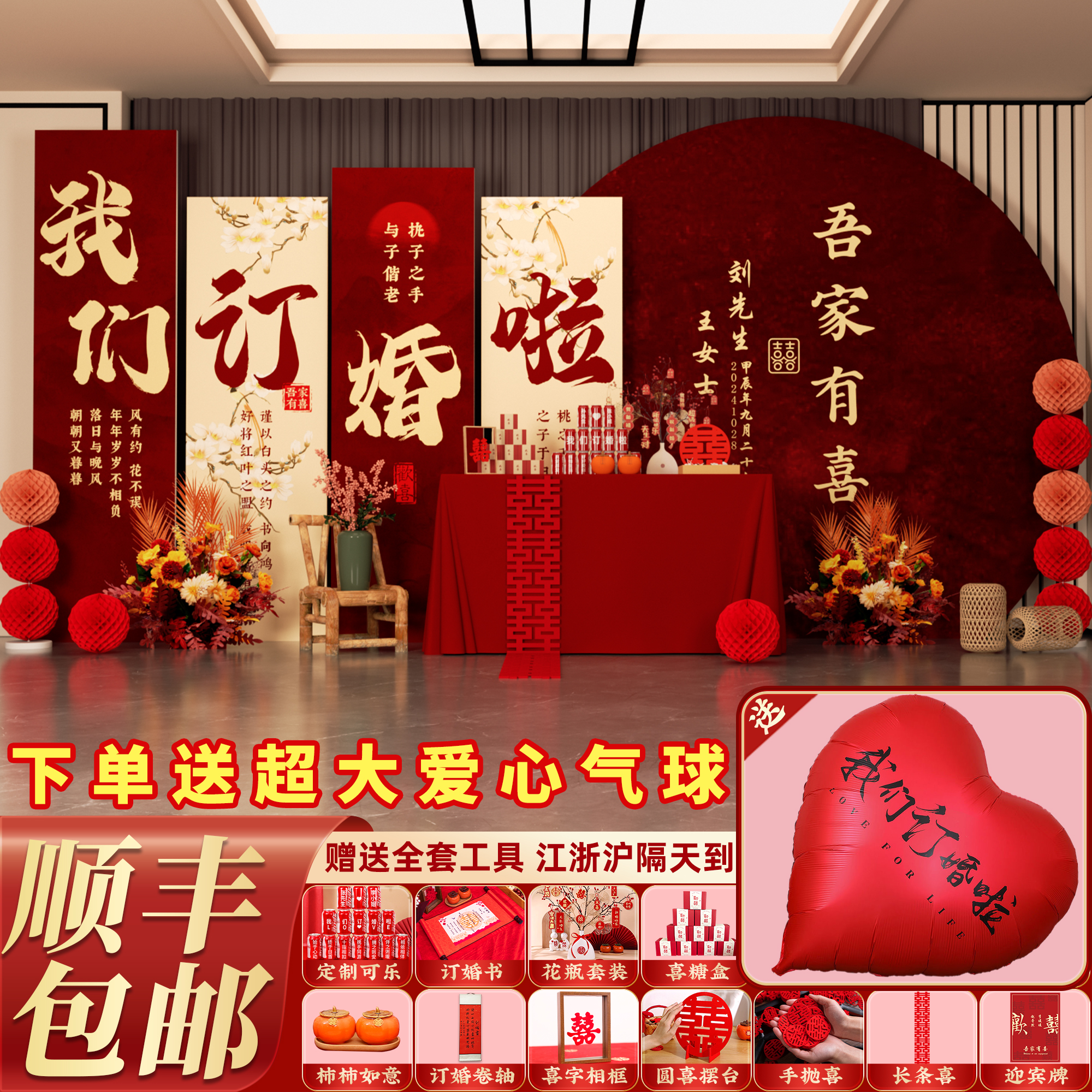 潮流精品，品质保证