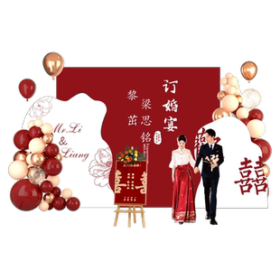 中式婚礼现场结婚布置装饰全套农村户外场景婚庆留影区背景墙kt板