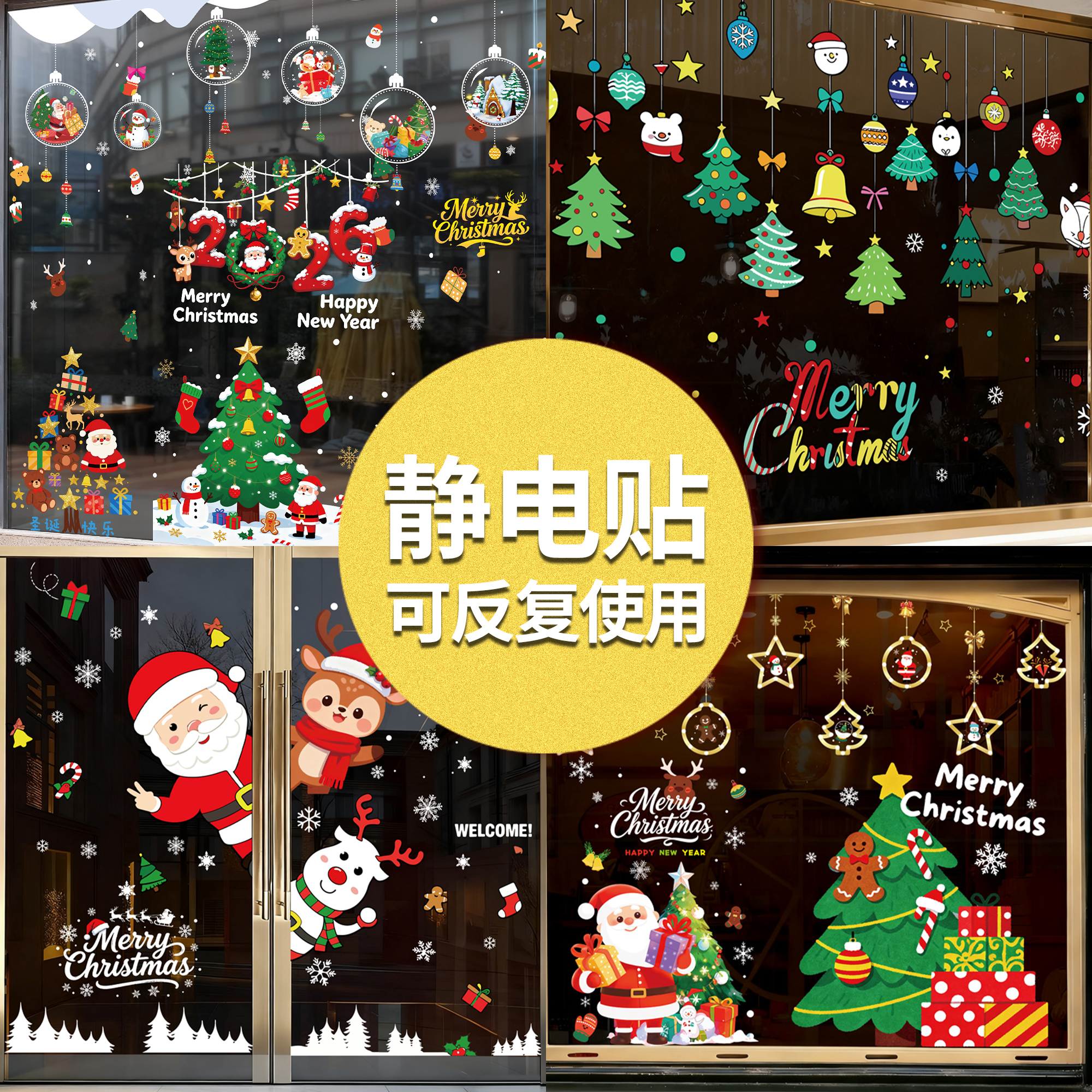 潮流精品，品质保证