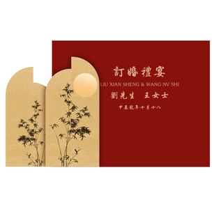 2024中式订婚宴装饰场景布置高级感摆件用品全套餐喜字kt板背景墙