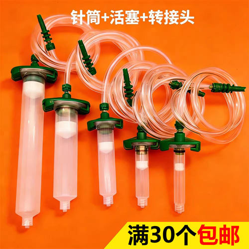 点胶针筒3/5/10/30/55CC 点胶机组套 滴胶美式针筒连接器 适配器