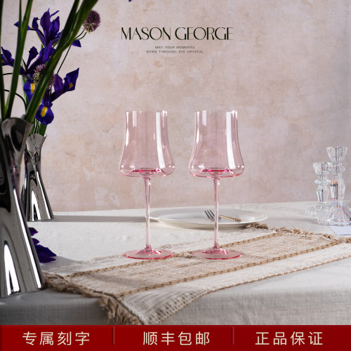 粉晶玲珑红酒杯定制新婚订婚礼物