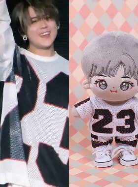 10cm/20cmKEUNG TO姜涛演唱会同款白色網眼破洞球衣棉花娃衣套裝