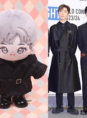 20厘米娃衣Mirror吕爵安Edan风衣棉花娃娃娃衣衣服同款公仔衫风衣