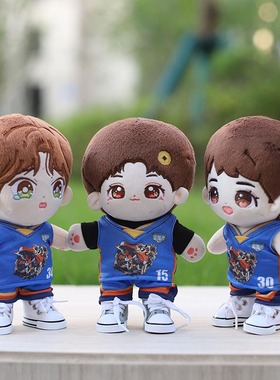 季前赛 同款篮球服 香港Mirror男团姜涛 陈卓贤 Edan同款20cm娃衣