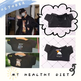 20cm娃衣公仔衣服香港MIRROR男團姜濤KEUNGTO外套T恤棉花娃娃娃衣