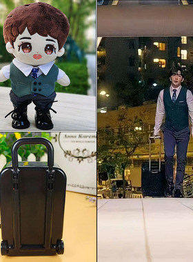 现货20cm玩偶衣服mirror吕爵安Edan卢瀚霆Anson同款衬衬衫马甲