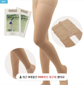 韩国代购 BailyWhite女性高尔夫球丝袜防紫外线踩脚连袜打底裤 30D