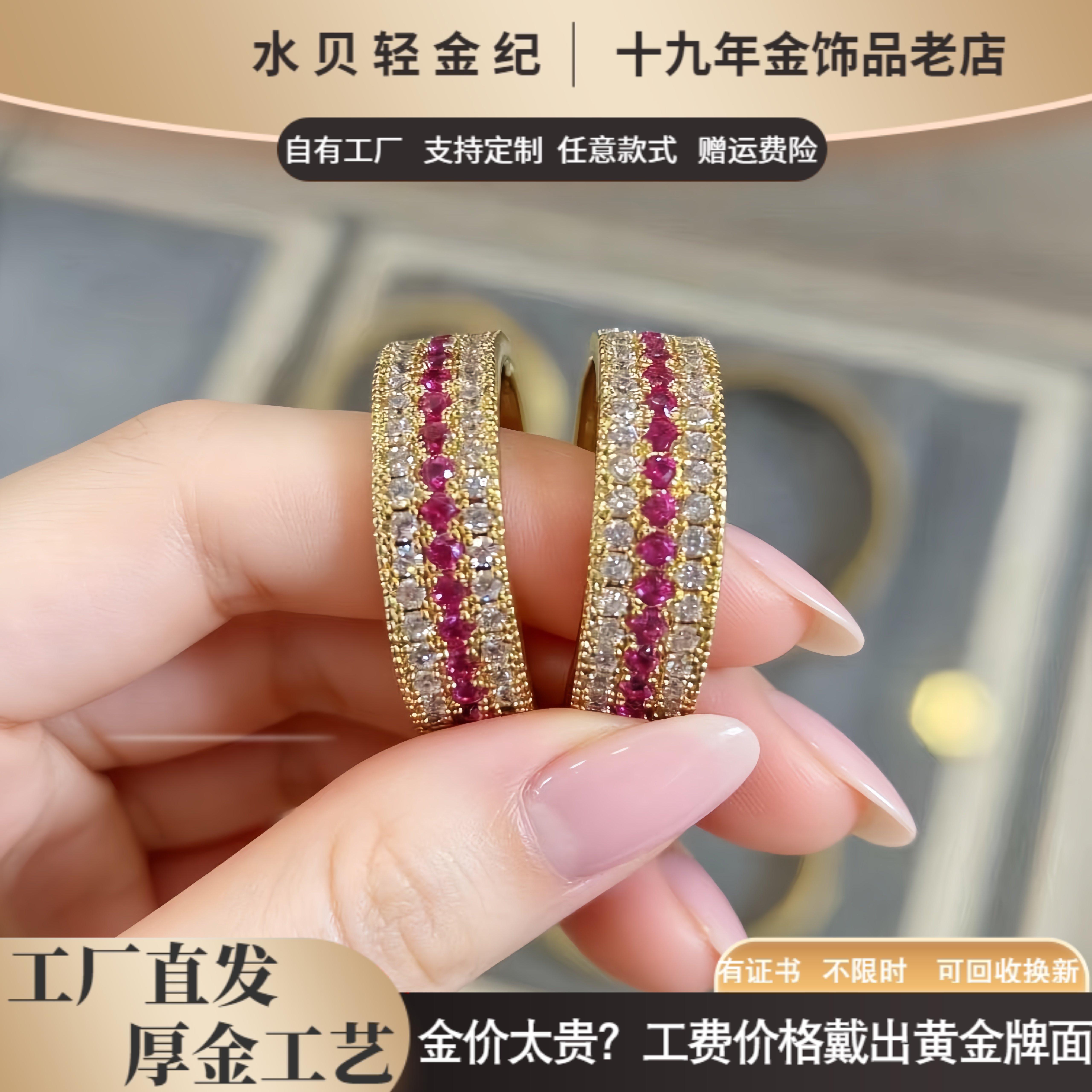 古法金包银红宝石玫瑰花窗送女友