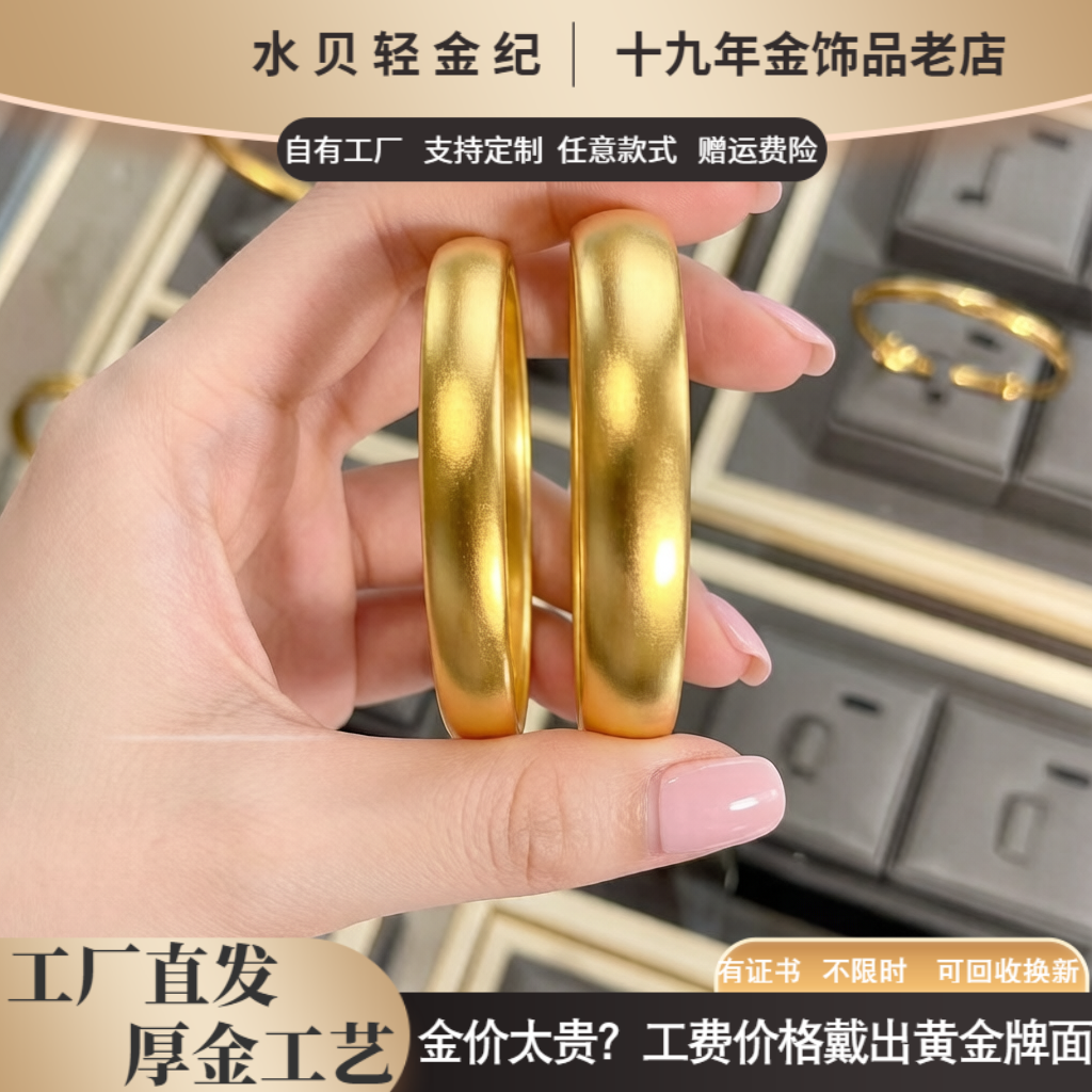 古法传承轮胎手镯金包银贵妃镯子