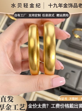 古法传承轮胎手镯金包银贵妃镯子