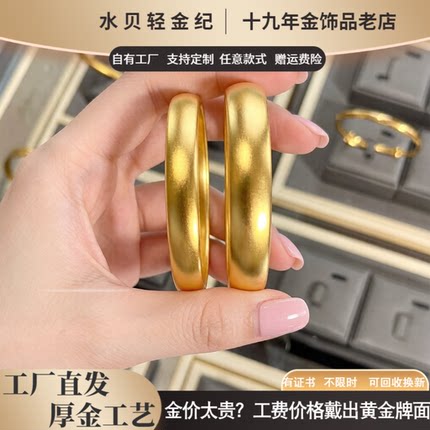 金店同款金包银轮胎手镯女款古法传承素圈镯子送女友送妈妈礼物