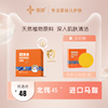 麥康兒童香皂嬰兒沐浴皂寶寶專用洗澡洗臉皂馬油皂洗面皂深層去汙