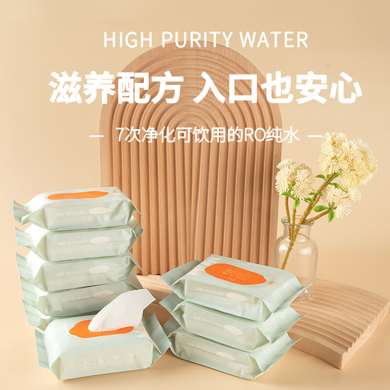 麦康婴儿湿巾儿童小包随身装手口专用宝宝便携湿纸巾无盖25抽*8在类目 尿片/洗护/喂哺/推车床, 湿巾中 - 来自Buy2taobao.com提供专业的淘宝代购服务