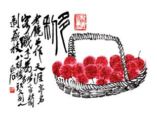 饰画芯定制打印 齐白石荔枝国画水墨画客厅餐厅卧室现代无框中式 装