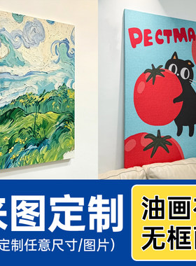 定制玄关儿童婚纱冲印创意装饰画