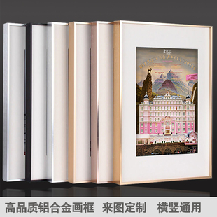 简约轻奢现代铝合金画框窄边创意挂墙金属相框北欧装饰画定制