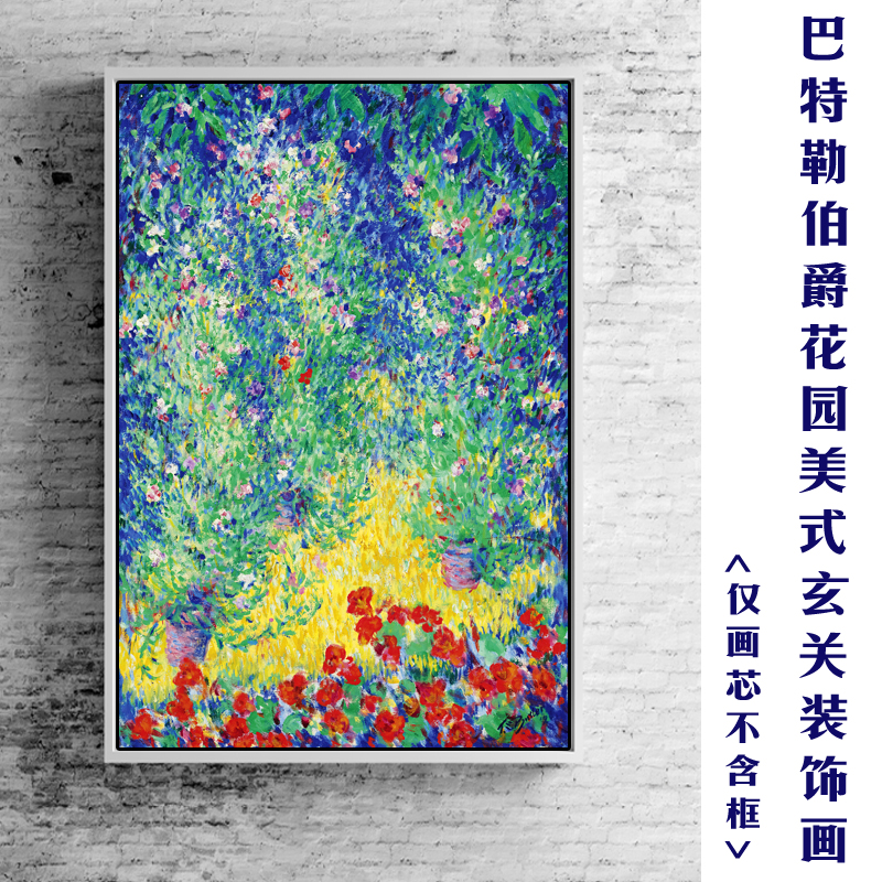 竖版欧式风办公室艺术装饰画芯