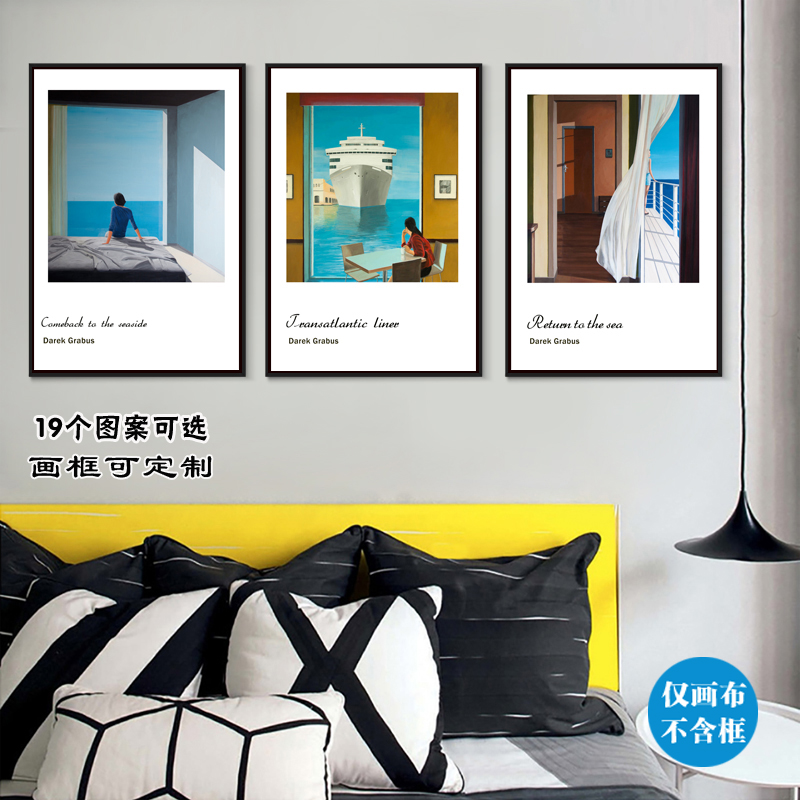 小众客厅喷绘装饰画客厅壁画