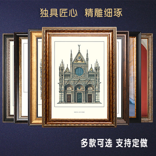 复古复古油画框外框相框装裱