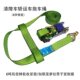 道路救援清障车拖车轮胎捆绑带紧绳器收紧器捆绑带六吨加厚款 耐磨