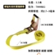 道路救援清障车拖车轮胎捆绑带紧绳器收紧器捆绑带后托臂无钩款 厚