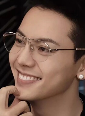 陈伟霆同款金丝边半框眼镜男痞帅斯文败类方圆脸素颜可配近视镜女