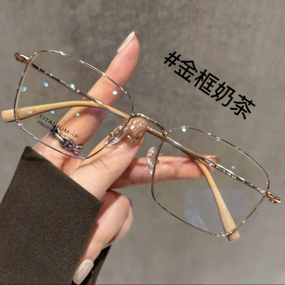 金丝银框方形眼镜男款斯文败类高智感方框超轻近视眼睛框可配度数