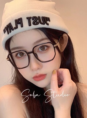 抗蓝光防辐射护目眼镜框网红同款近视女平光镜架可配近视韩版潮男