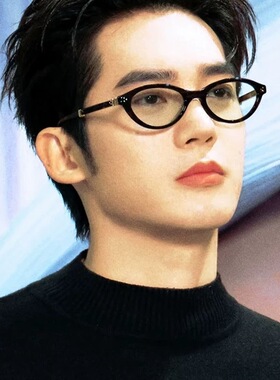 于适同款GM猫眼玳瑁色眼镜男可配度数2025新款素颜眼镜框近视镜女