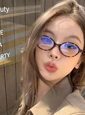 张元英同款眼镜复古书呆子近视椭圆小框男款豹纹韩系素颜平光镜女