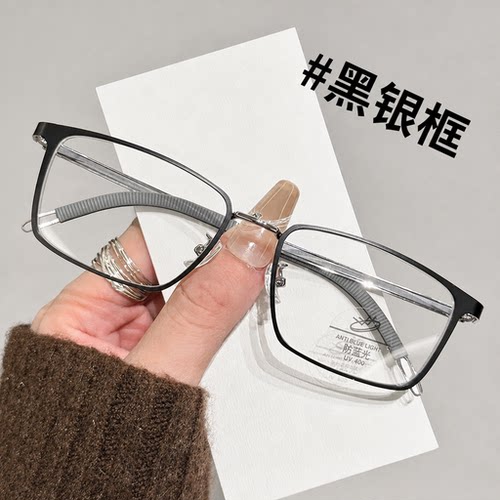 痞帅眉线全框眼镜男款近视黑色可配度数斯文男眼睛框架女镜框黑框