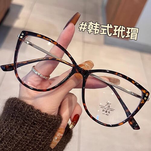 复古玳瑁猫眼眼镜近视女可配度数素颜神器显脸小大框豹纹眼睛镜架