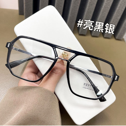 大框双梁眼镜男近视可配有度数变色平光大脸黑框眼镜框潮流眼睛架
