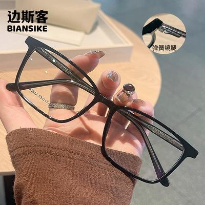 25812新款PC 插芯弹簧腿素颜黑框眼镜 理工男近视可配度数显脸小