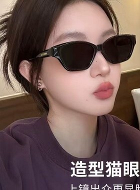 2026新款欧美复古小框猫眼墨镜女方圆脸防晒防紫外线太阳镜高级感