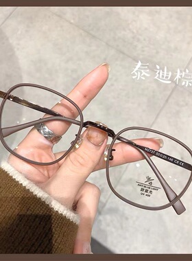 小红书同款方形TR复古平光镜轻巧文艺女学生近视镜框架