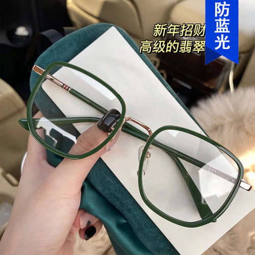不规则大框眼镜框复古近视女圆脸防蓝光2025新款素颜韩版潮平光镜