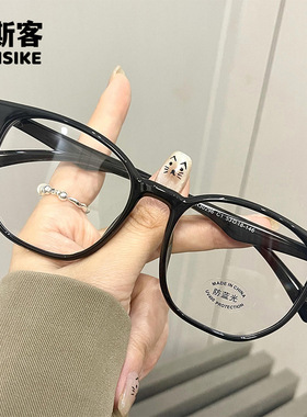 30296新款TR90大框个性简约防蓝光眼镜 潮流男女显瘦眼镜简约百搭