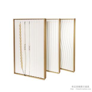 千丝万缕新款看货珠链白色多条手链散珠摆放道具S弯曲珠链陈列盘