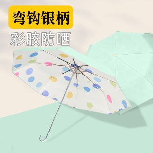 彩色波点太阳伞女弯钩防晒防紫外线三折叠手动彩胶圆点晴雨遮阳伞