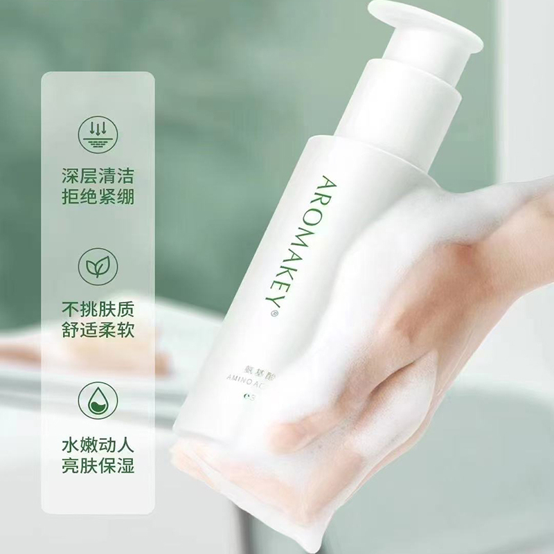 芳香天使氨基酸洁面乳丰富泡沫