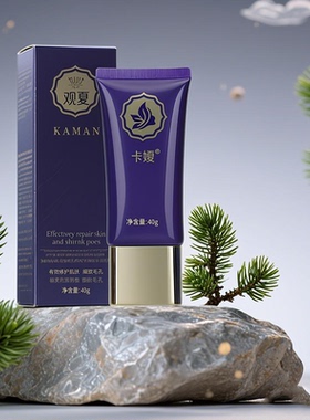 隔离素颜霜妆前乳三合一
